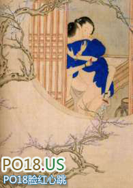 典妻第三集